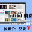 2024年香港正版免费大全